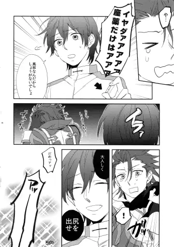 [Rittiri] Promise to Love Fhentai - Page 29