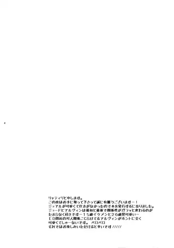 [Rittiri] Promise to Love Fhentai - Page 3