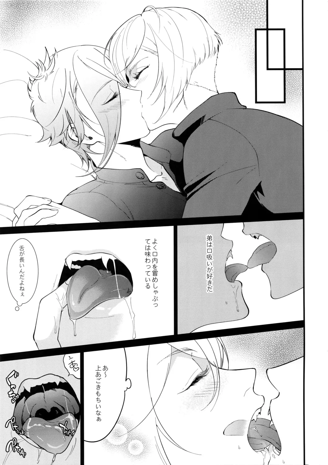 [Kani] Inmaru Koushinki Fhentai - Page 10