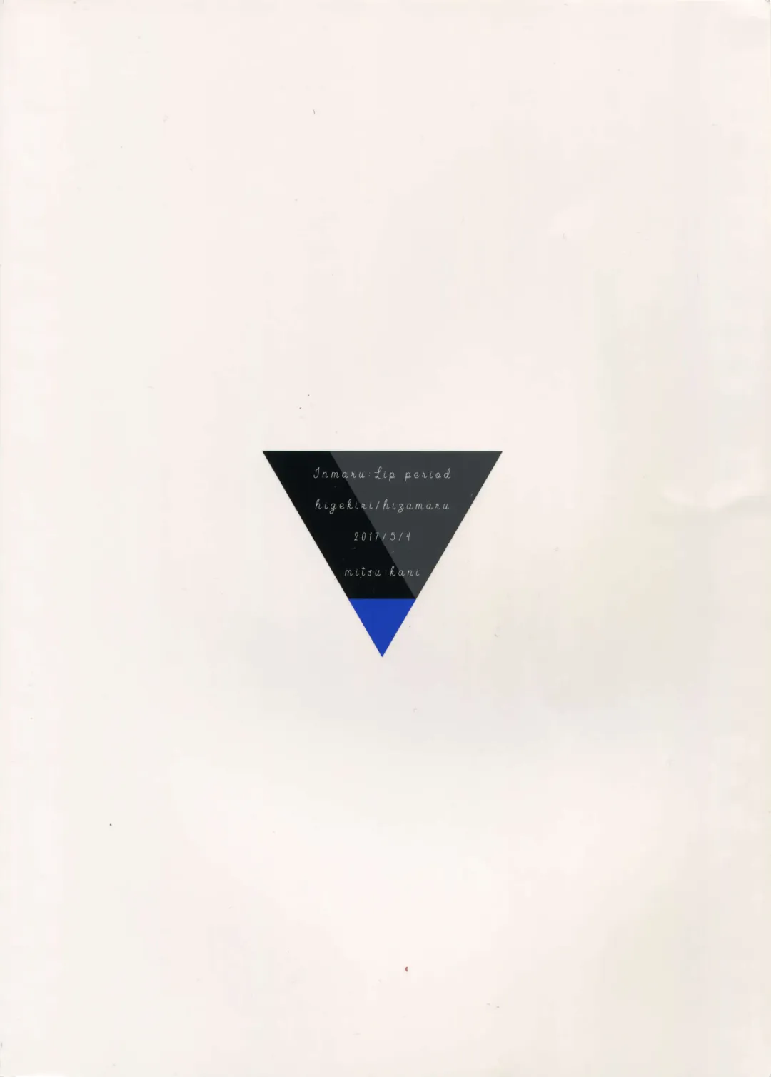 [Kani] Inmaru Koushinki Fhentai - Page 22