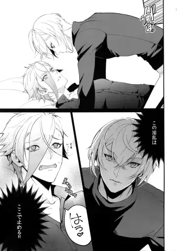 [Kani] Inmaru Koushinki Fhentai - Page 12