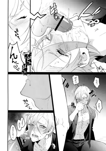 [Kani] Inmaru Koushinki Fhentai - Page 17