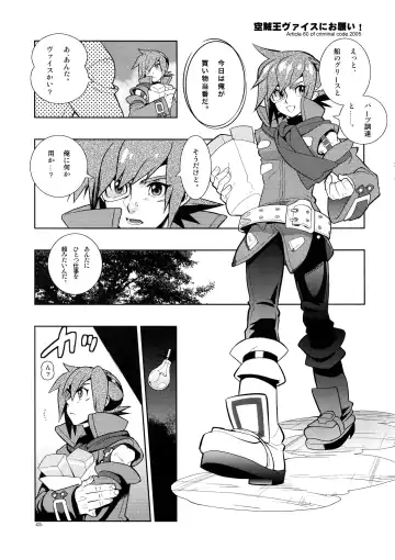 [Fujimoto Hideaki] Christmas Rose. Fhentai - Page 2