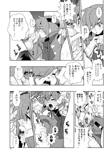 [Fujimoto Hideaki] Christmas Rose. Fhentai - Page 4
