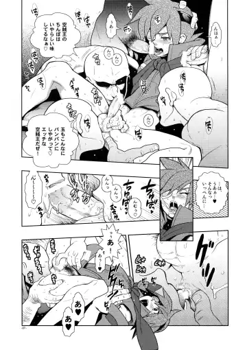 [Fujimoto Hideaki] Christmas Rose. Fhentai - Page 6