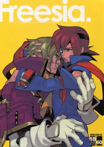 Read [Fujimoto Hideaki] Freesia. - Fhentai