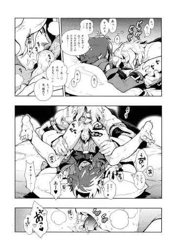 [Fujimoto Hideaki] Freesia. Fhentai - Page 12