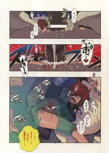 [Fujimoto Hideaki] Freesia. Fhentai - Page 14