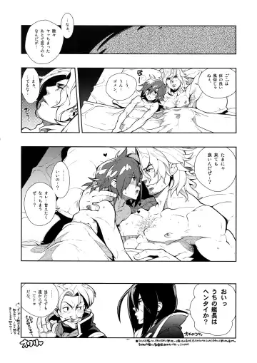 [Fujimoto Hideaki] Freesia. Fhentai - Page 20