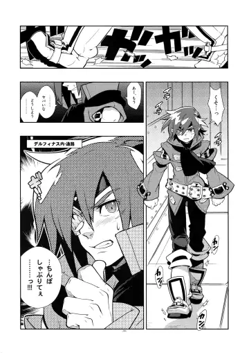 [Fujimoto Hideaki] Freesia. Fhentai - Page 3