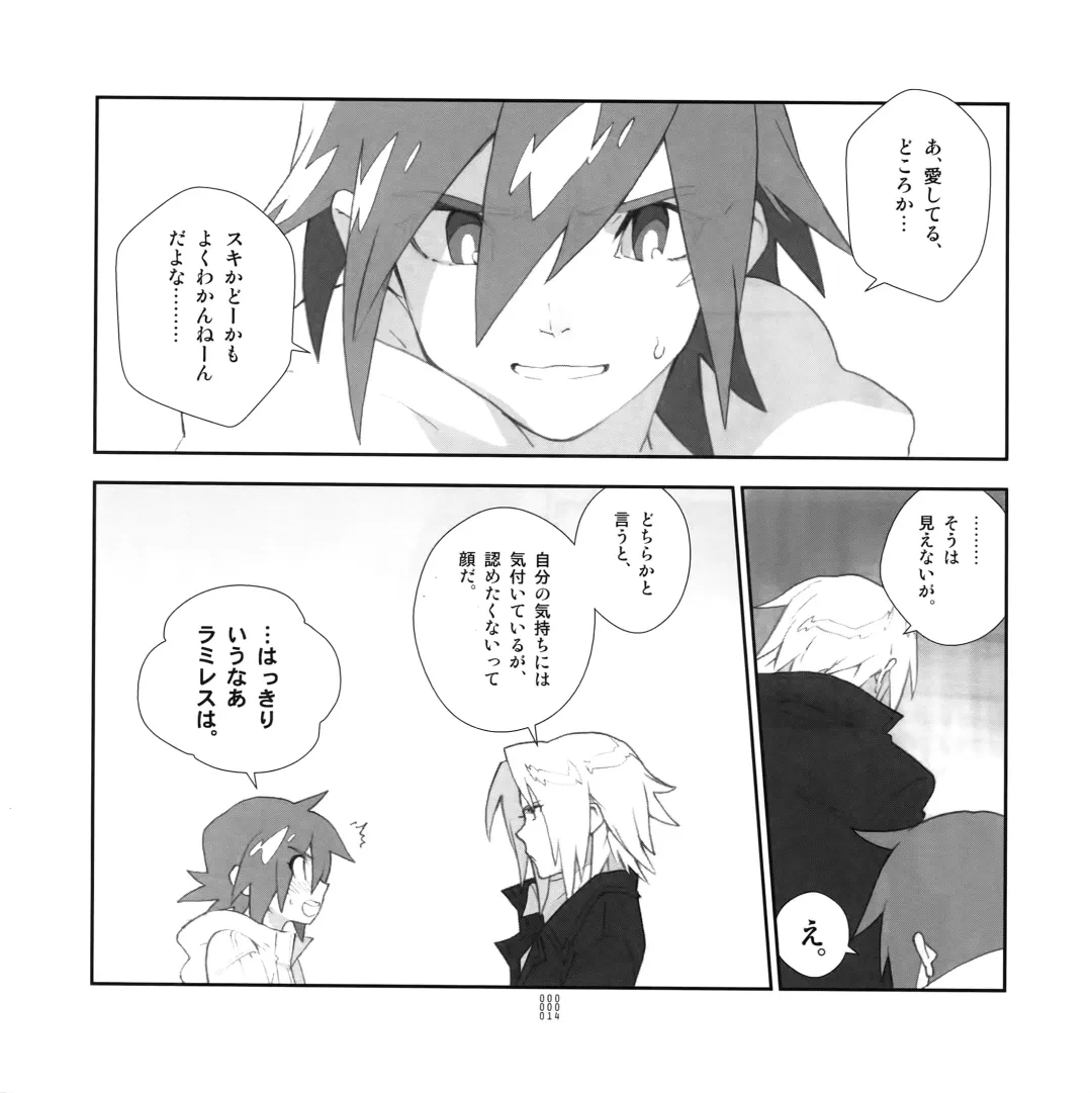 [Fujimoto Hideaki] Yojouhan Seikatsu. 2009 Harugou Fhentai - Page 13