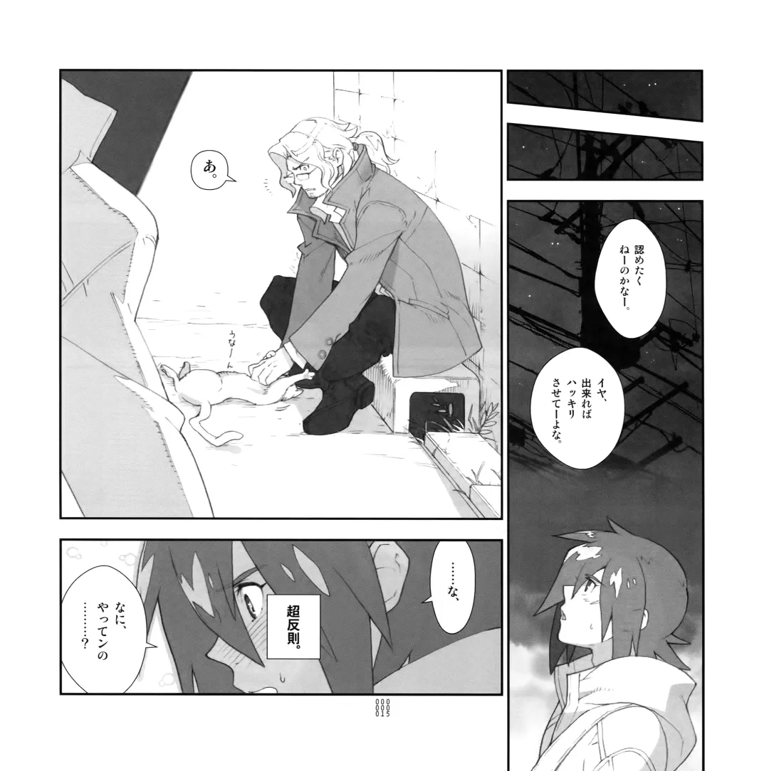 [Fujimoto Hideaki] Yojouhan Seikatsu. 2009 Harugou Fhentai - Page 14