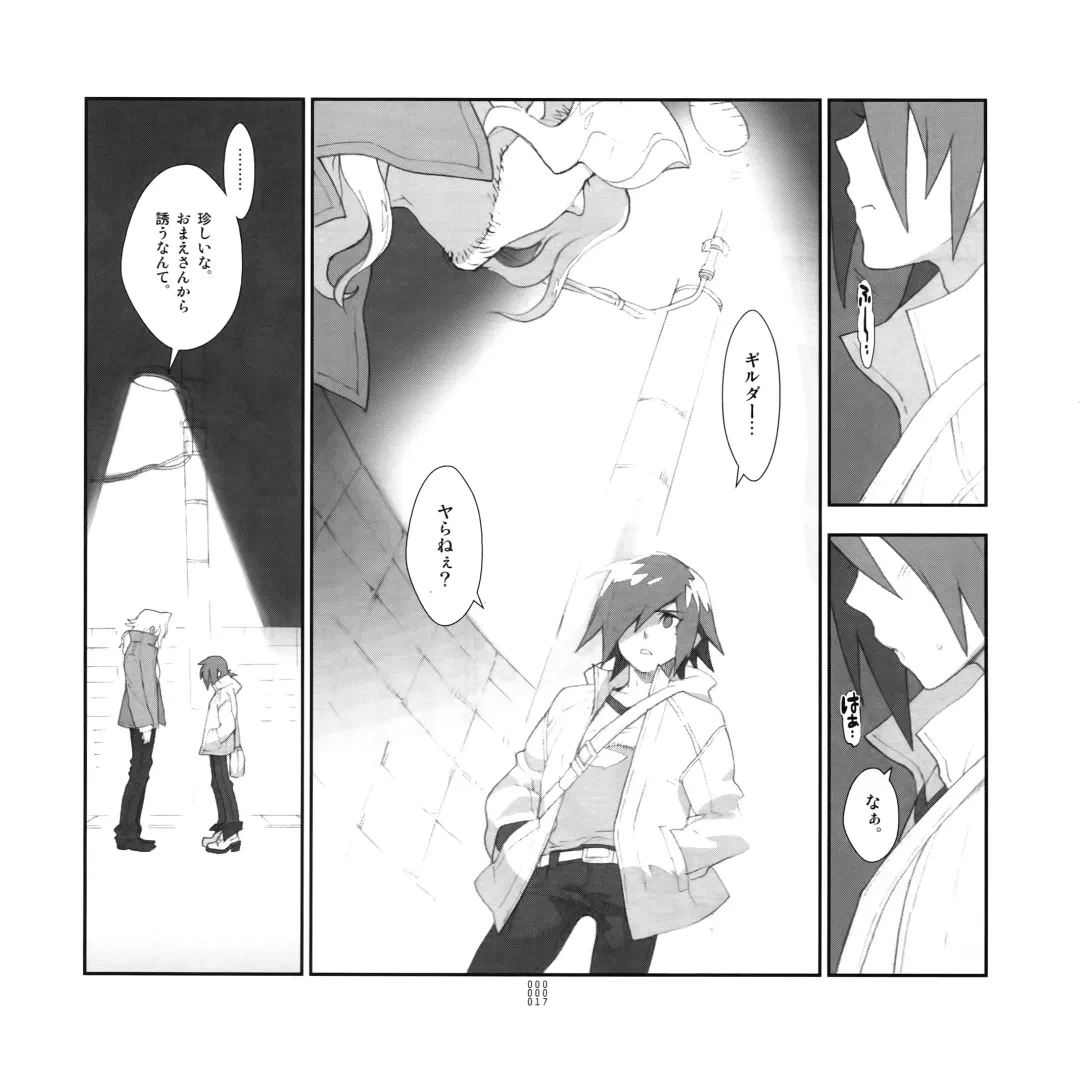 [Fujimoto Hideaki] Yojouhan Seikatsu. 2009 Harugou Fhentai - Page 16