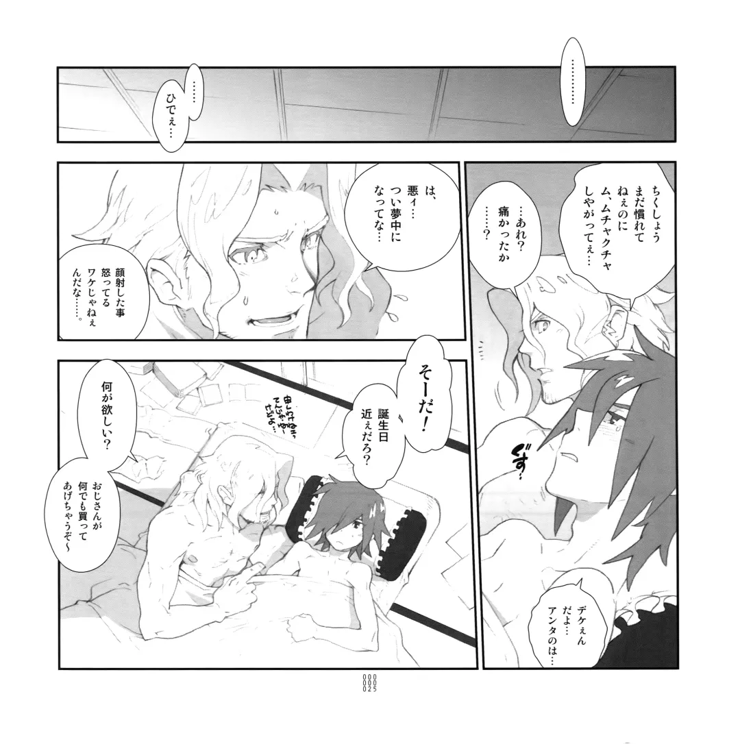 [Fujimoto Hideaki] Yojouhan Seikatsu. 2009 Harugou Fhentai - Page 24