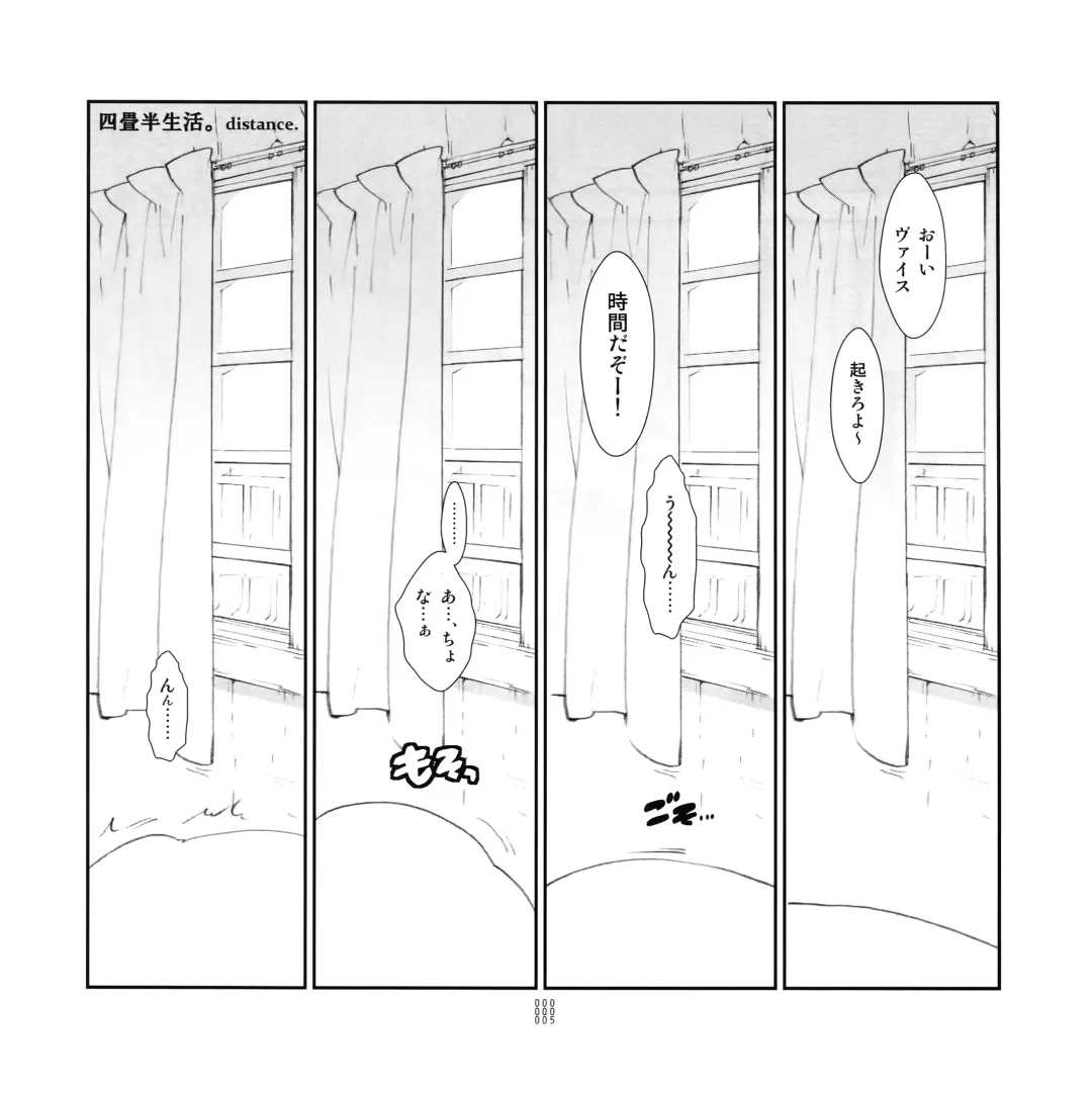 [Fujimoto Hideaki] Yojouhan Seikatsu. 2009 Harugou Fhentai - Page 4