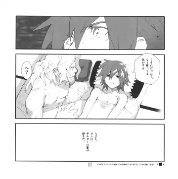 [Fujimoto Hideaki] Yojouhan Seikatsu. 2009 Harugou Fhentai - Page 25
