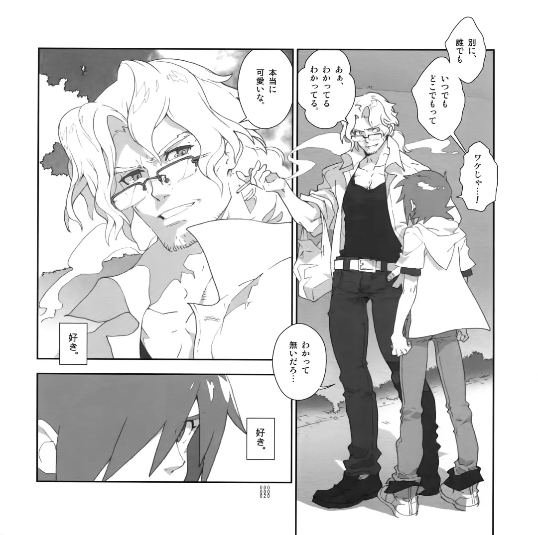 [Fujimoto Hideaki] Yojouhan Seikatsu. 2010 Harugou Fhentai - Page 19