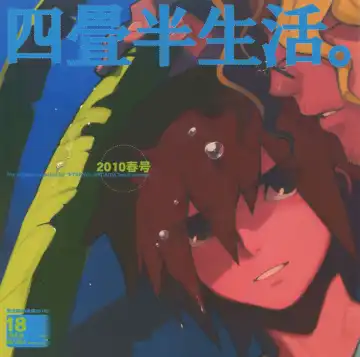 Read [Fujimoto Hideaki] Yojouhan Seikatsu. 2010 Harugou - Fhentai