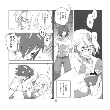 [Fujimoto Hideaki] Yojouhan Seikatsu. 2010 Harugou Fhentai - Page 8