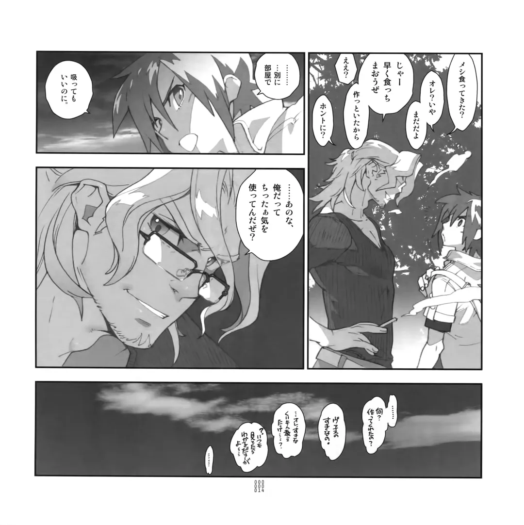 [Fujimoto Hideaki] Yojouhan Seikatsu. 2012 Natsugou Fhentai - Page 13