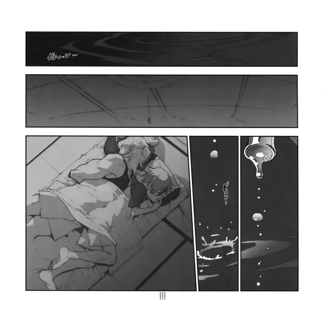 [Fujimoto Hideaki] Yojouhan Seikatsu. 2012 Natsugou Fhentai - Page 14