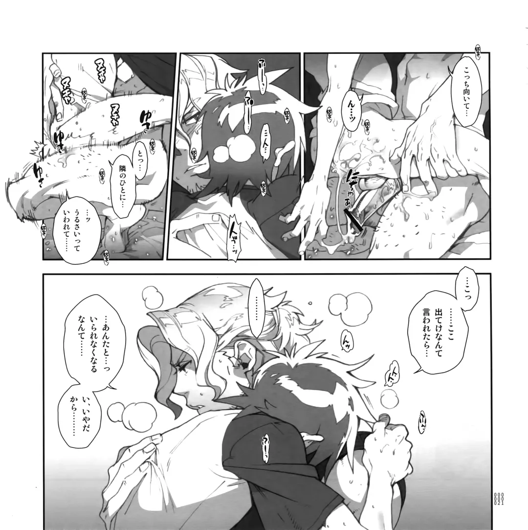 [Fujimoto Hideaki] Yojouhan Seikatsu. 2012 Natsugou Fhentai - Page 20