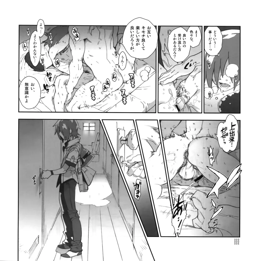 [Fujimoto Hideaki] Yojouhan Seikatsu. 2012 Natsugou Fhentai - Page 5