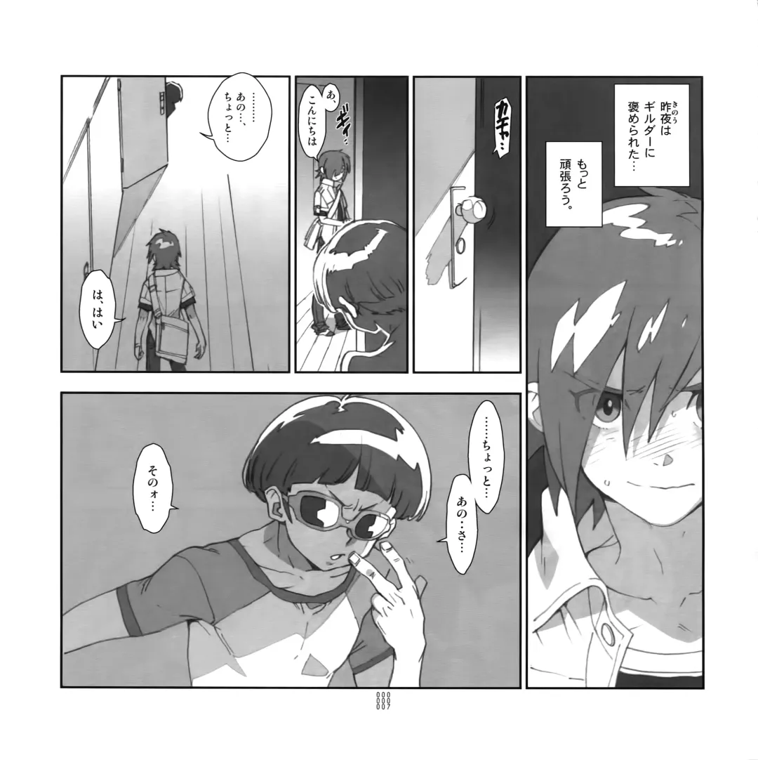 [Fujimoto Hideaki] Yojouhan Seikatsu. 2012 Natsugou Fhentai - Page 6