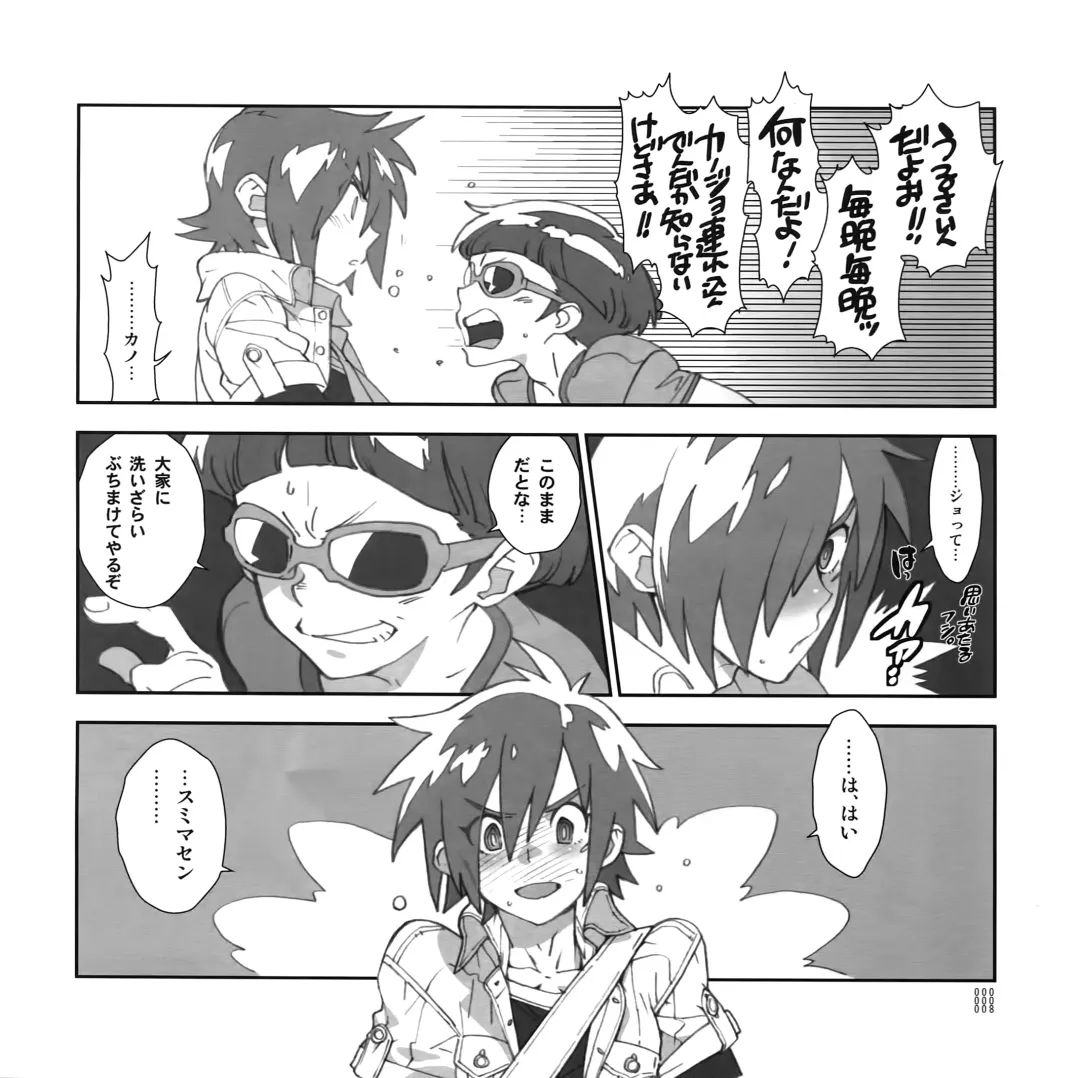 [Fujimoto Hideaki] Yojouhan Seikatsu. 2012 Natsugou Fhentai - Page 7