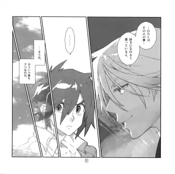 [Fujimoto Hideaki] Yojouhan Seikatsu. 2012 Natsugou Fhentai - Page 11