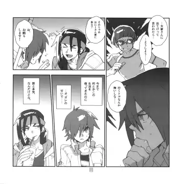 [Fujimoto Hideaki] Yojouhan Seikatsu. 2012 Natsugou Fhentai - Page 9