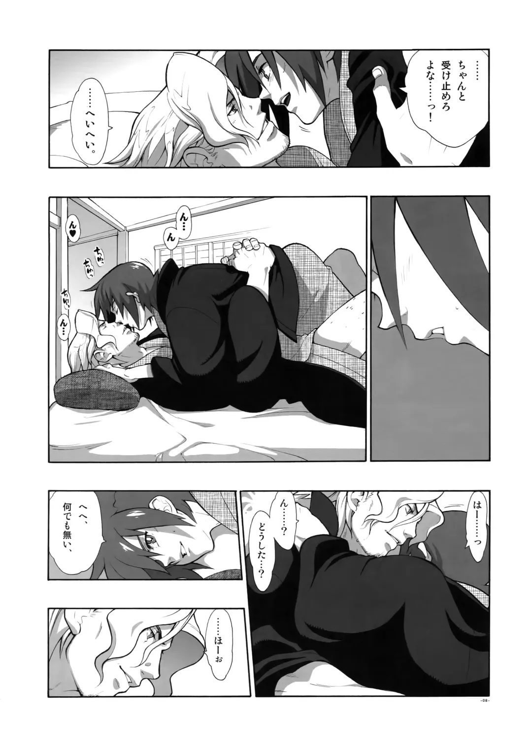 [Fujimoto Hideaki] Madagascar Jasmine Fhentai - Page 7
