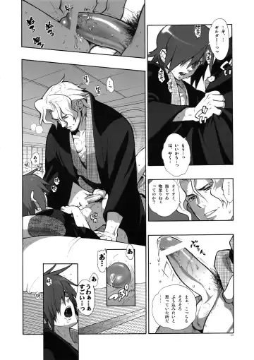 [Fujimoto Hideaki] Madagascar Jasmine Fhentai - Page 11