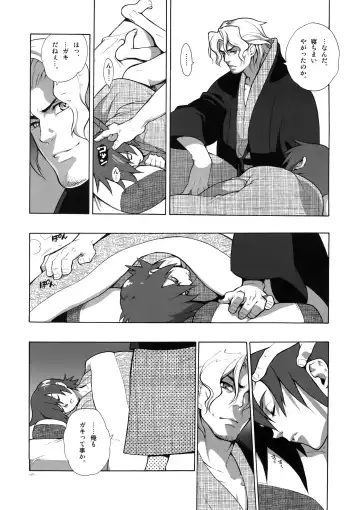 [Fujimoto Hideaki] Madagascar Jasmine Fhentai - Page 16