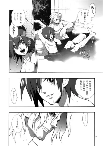 [Fujimoto Hideaki] Madagascar Jasmine Fhentai - Page 19