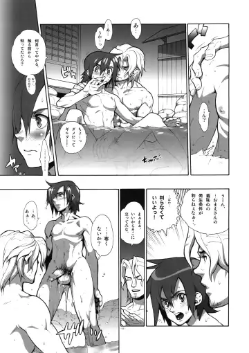 [Fujimoto Hideaki] Madagascar Jasmine Fhentai - Page 20