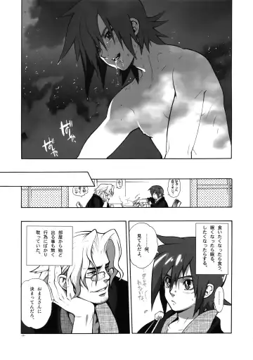 [Fujimoto Hideaki] Madagascar Jasmine Fhentai - Page 24