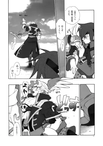 [Fujimoto Hideaki] Madagascar Jasmine Fhentai - Page 31