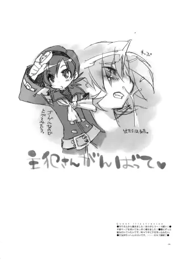 [Fujimoto Hideaki] Madagascar Jasmine Fhentai - Page 35