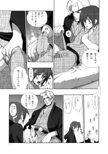 [Fujimoto Hideaki] Madagascar Jasmine Fhentai - Page 8
