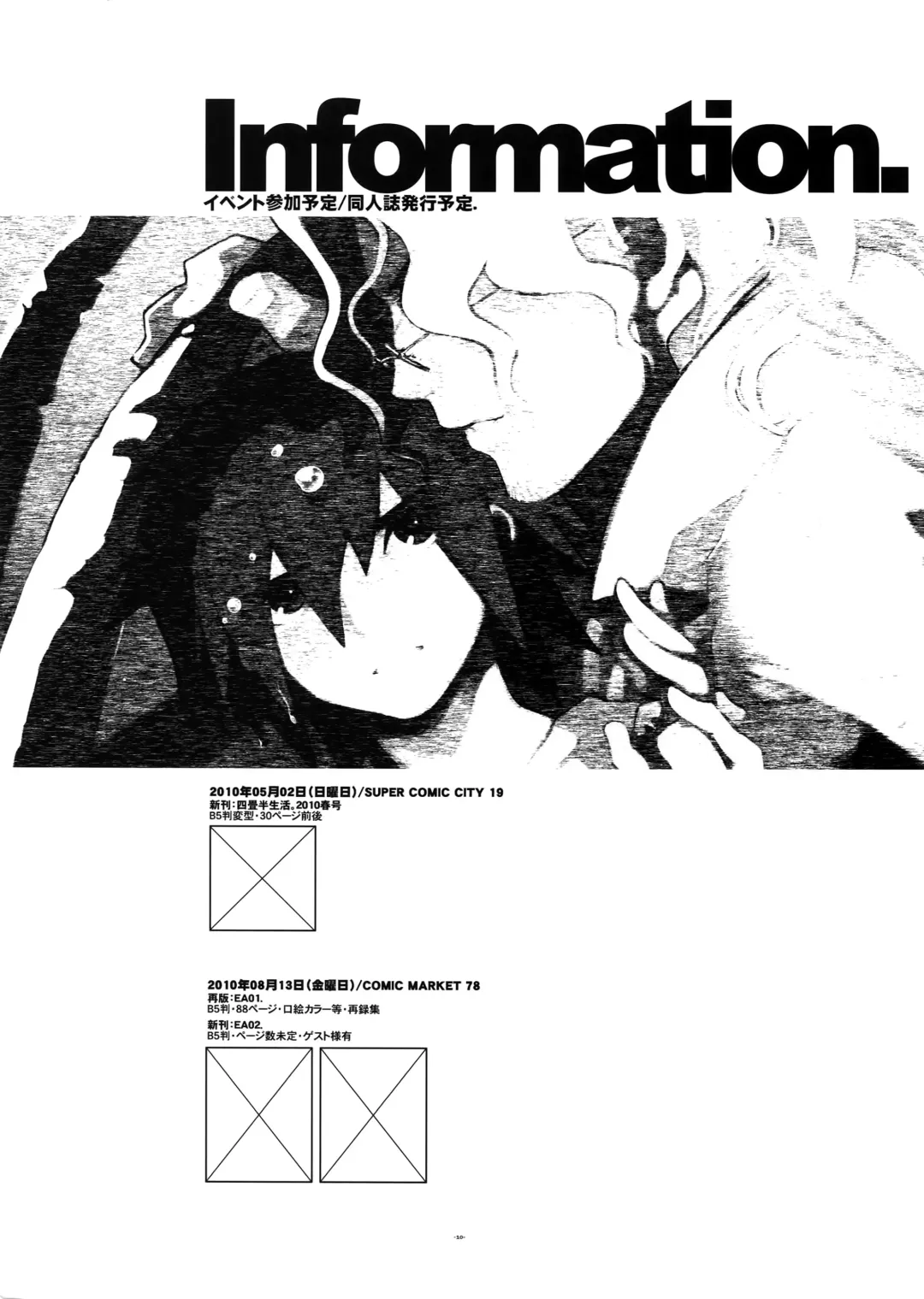 [Fujimoto Hideaki] RaKuGaKi.Vol2.5 Fhentai - Page 10