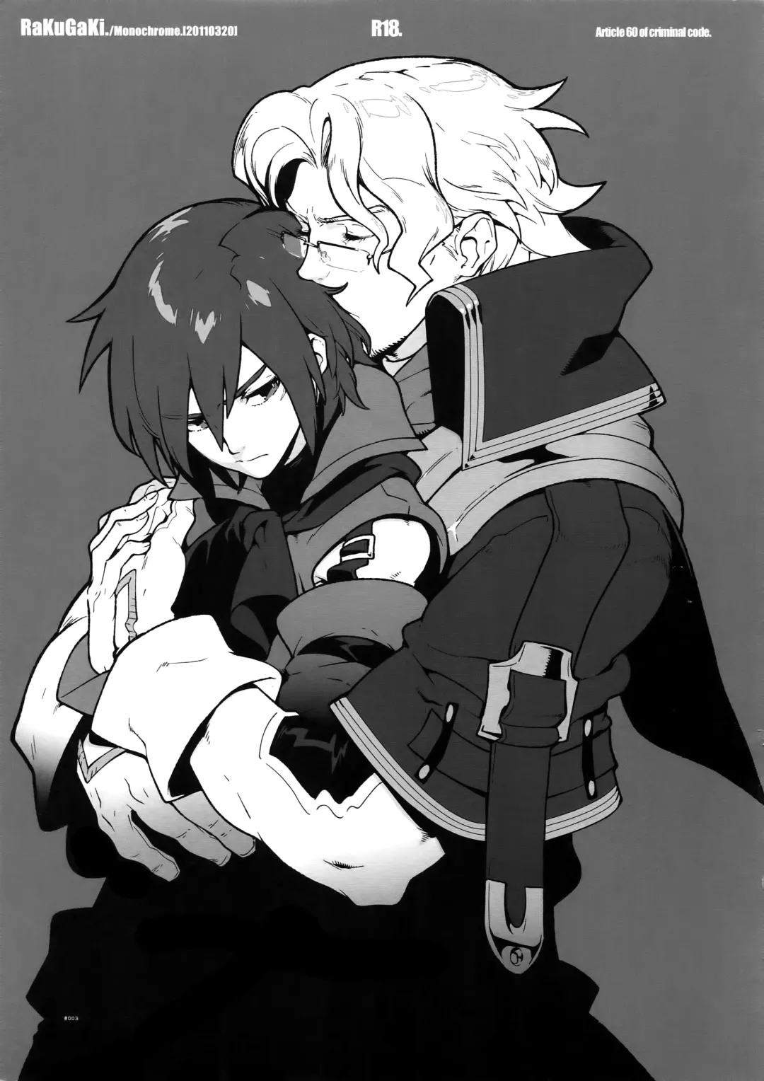 [Fujimoto Hideaki] RaKuGaKi. 20110320 Fhentai - Page 2