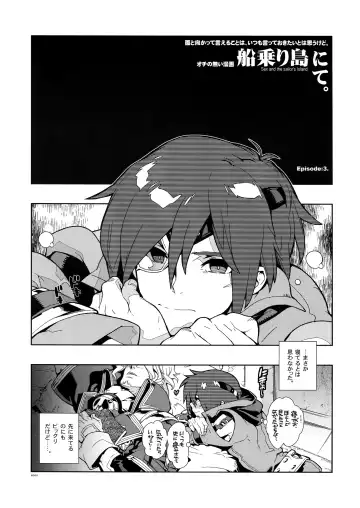 [Fujimoto Hideaki] RaKuGaKi. 20110320 Fhentai - Page 4