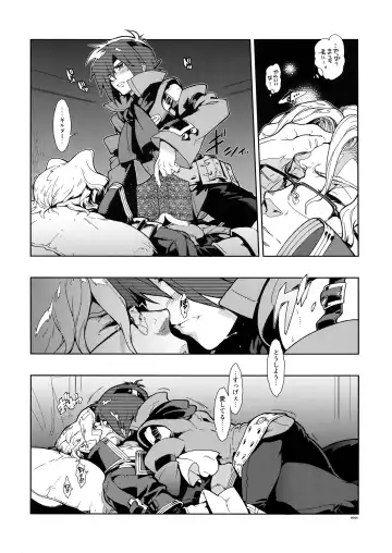 [Fujimoto Hideaki] RaKuGaKi. 20110320 Fhentai - Page 5