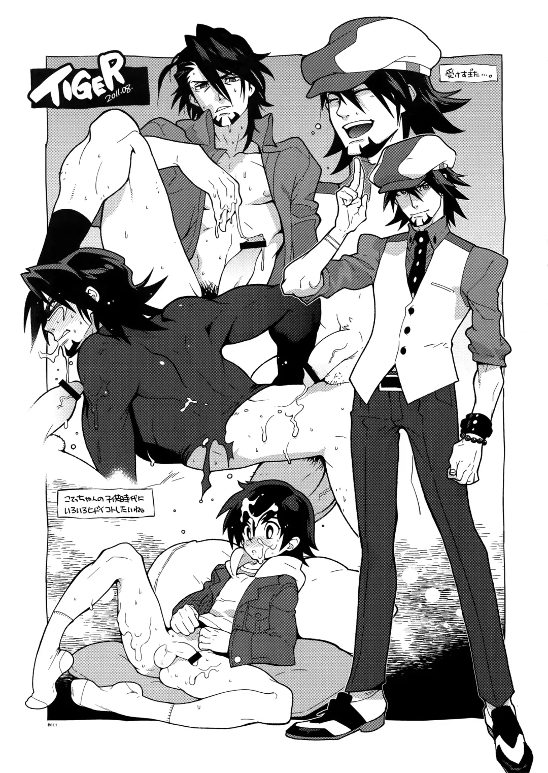 [Fujimoto Hideaki] RaKuGaKi. 20110812 Fhentai - Page 10