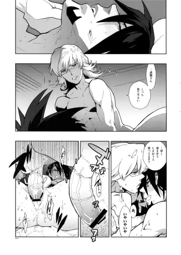 [Fujimoto Hideaki] RaKuGaKi. 20110812 Fhentai - Page 6