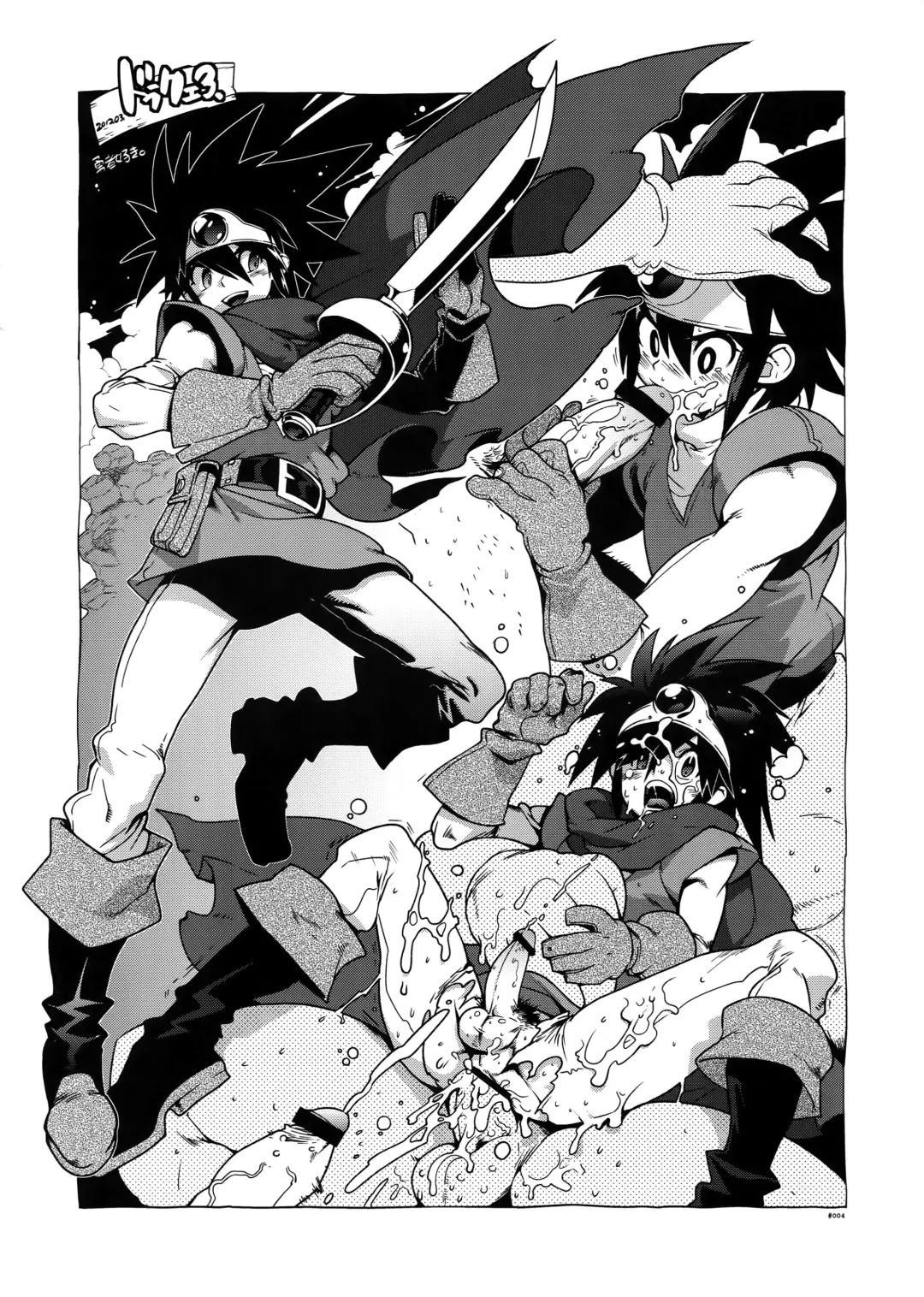 [Fujimoto Hideaki] RaKuGaKi.20120318 Fhentai - Page 4