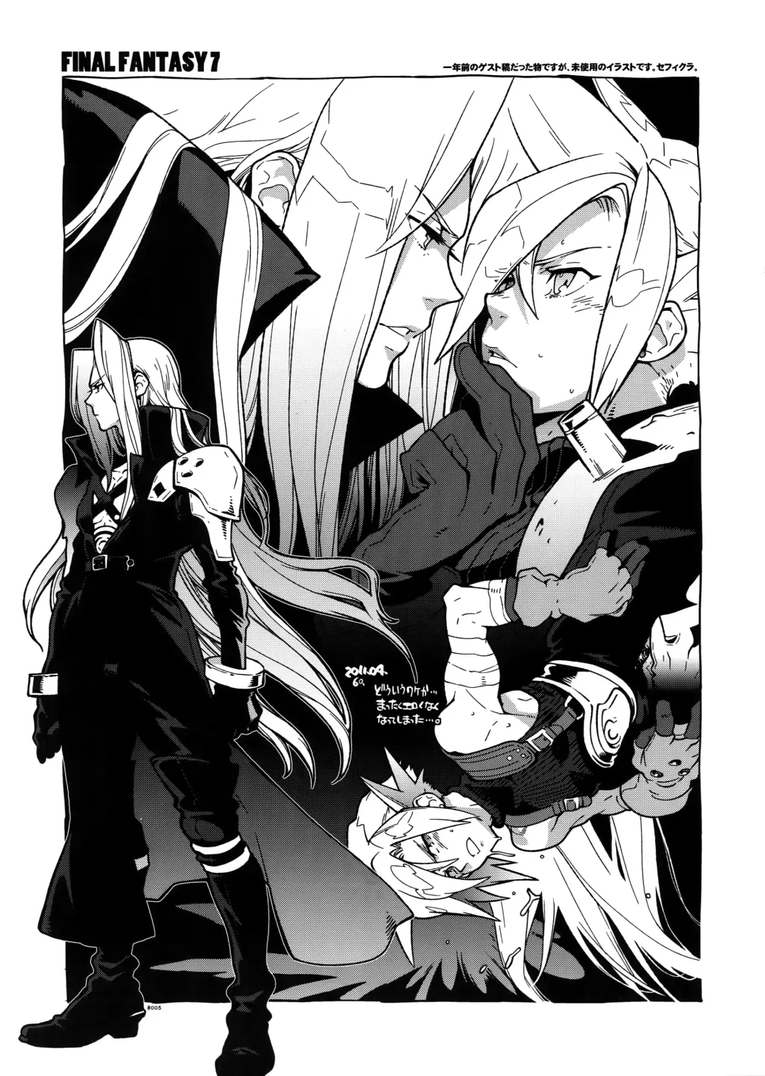 [Fujimoto Hideaki] RaKuGaKi.20120318 Fhentai - Page 5