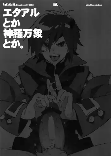 [Fujimoto Hideaki] RaKuGaKi.20120318 Fhentai - Page 3