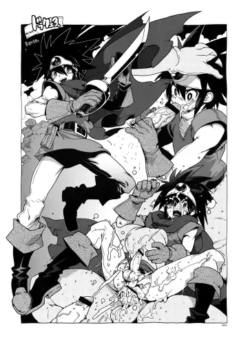 [Fujimoto Hideaki] RaKuGaKi.20120318 Fhentai - Page 4